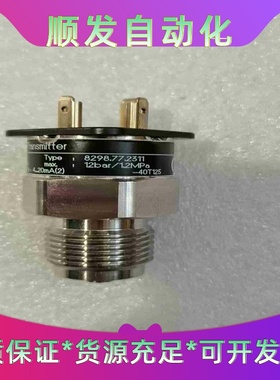 Trafag8298.77.2311可议价--议价商品