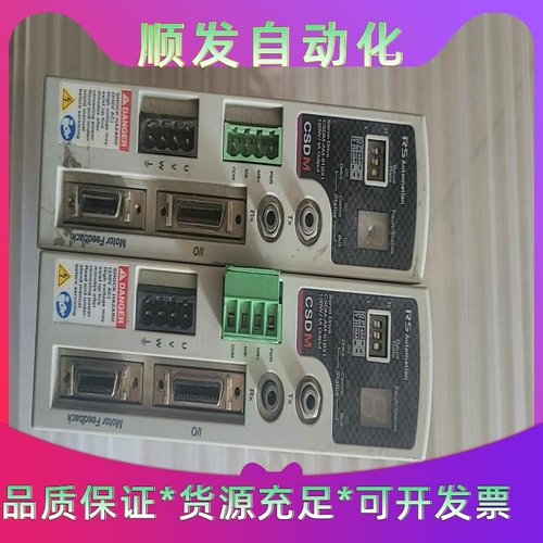 AB RS伺服驱动器  CSDM-AM-01BX1 现货功能一议价商品