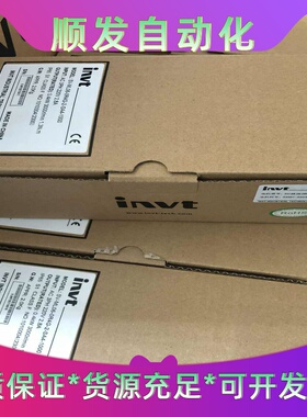 全新原装英威腾伺服电机0.4KW带制动，1KWSV---议价商品