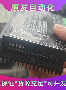 恒和源HY2SR4D两相步进驱动器 轻微使用痕迹--议价商品