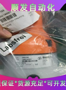 斯德宝ASV-stubbeDMV765泄压阀，型号DMV7--议价商品