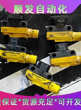 邦纳   BANNER   QS18VN6LPQ8，拆机五个--议价商品