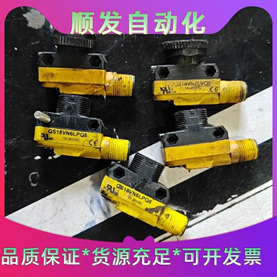 邦纳   BANNER   QS18VN6LPQ8，拆机五个--议价商品