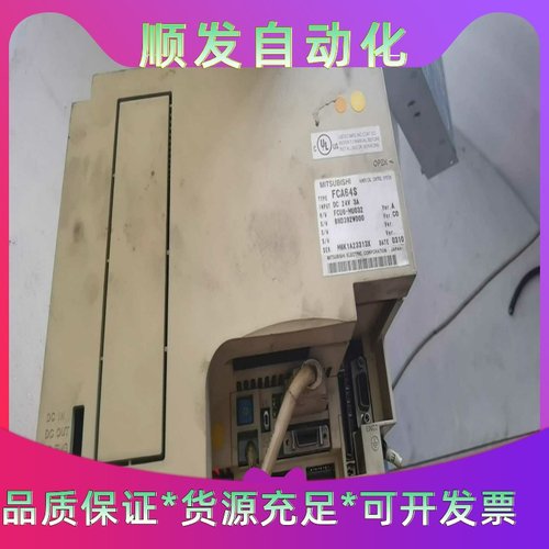 三菱数控系统FCA64s系统主机一议价商品