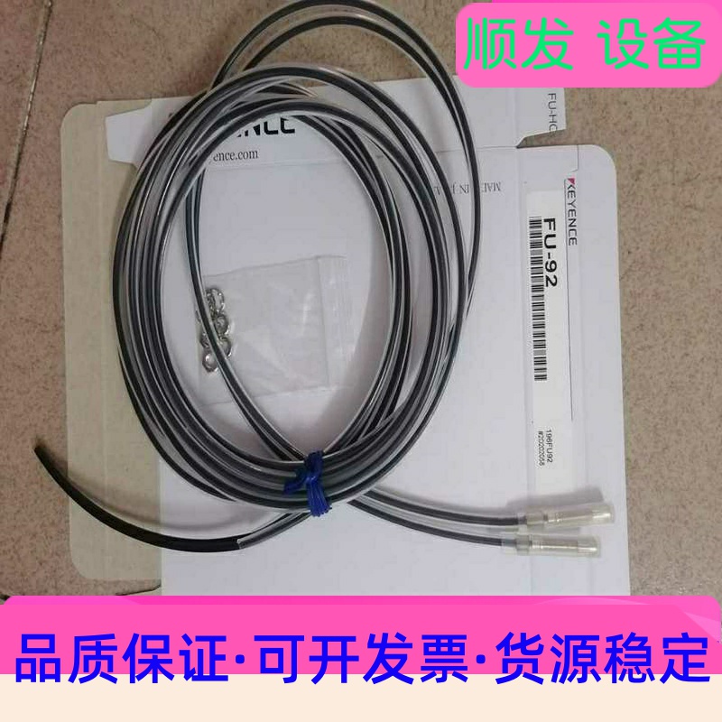 VS5200水流量VS4200水流量有数量一议价商品