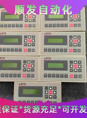 拆机ASYS触摸屏ASYS/CAN/P100.2/SMD/2一议价商品