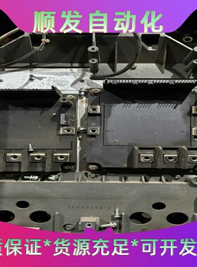 拆机富士模块6MBP100RSA120-03、PVC300A--议价商品