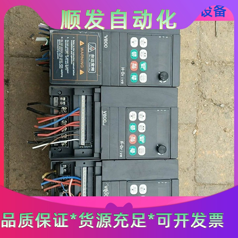 拆机两相输入电台达变频器型号v800-2s004r0g(4千一议价商品