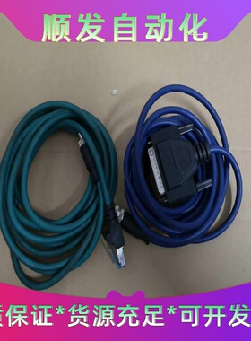 得利捷CAB-ETH-M05M12-IP675M--议价商品