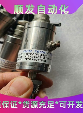 二手拆机GEMTECH传感器GTPSNV-420P1--议价商品