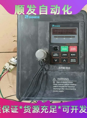 正弦变频器，SINE303-7R5G/9ROP一议价商品