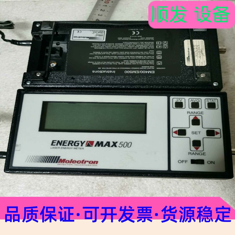Molectron美国ENERGY  MAX500激光相干功一议价商品