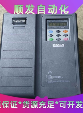台达变频器，MG330T-011G3，11千瓦机器，拆--议价商品