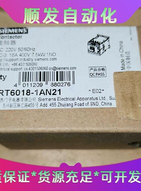 #西门子打包价交流接触器3RT6018-1AN21  AC2--议价商品