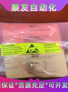 VS Sensorik编码器SGM2G-A-V32Z-400--议价商品