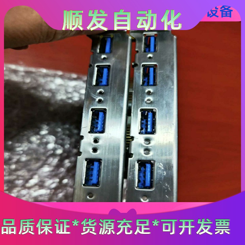 研华PCE-USB4_8图像采集卡,8口USB3.0卡，实物一议价商品