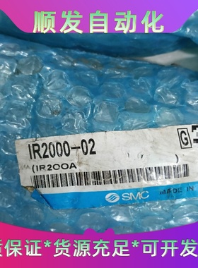 SMCIR2000-024个，全新原装VFS电磁阀线圈，--议价商品