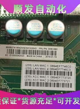 01PE845/00MX680 联想SR590/SR570服--议价商品