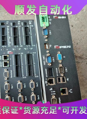 普瑞玛激光切割系统2SMPM5990/1C--议价商品