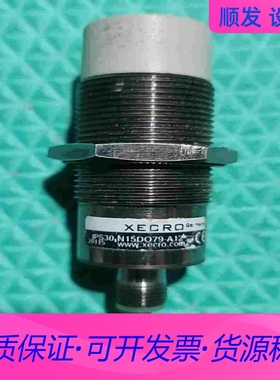 XECRO 扶梯传感器 IPS30-N15DO79-A12，一议价商品