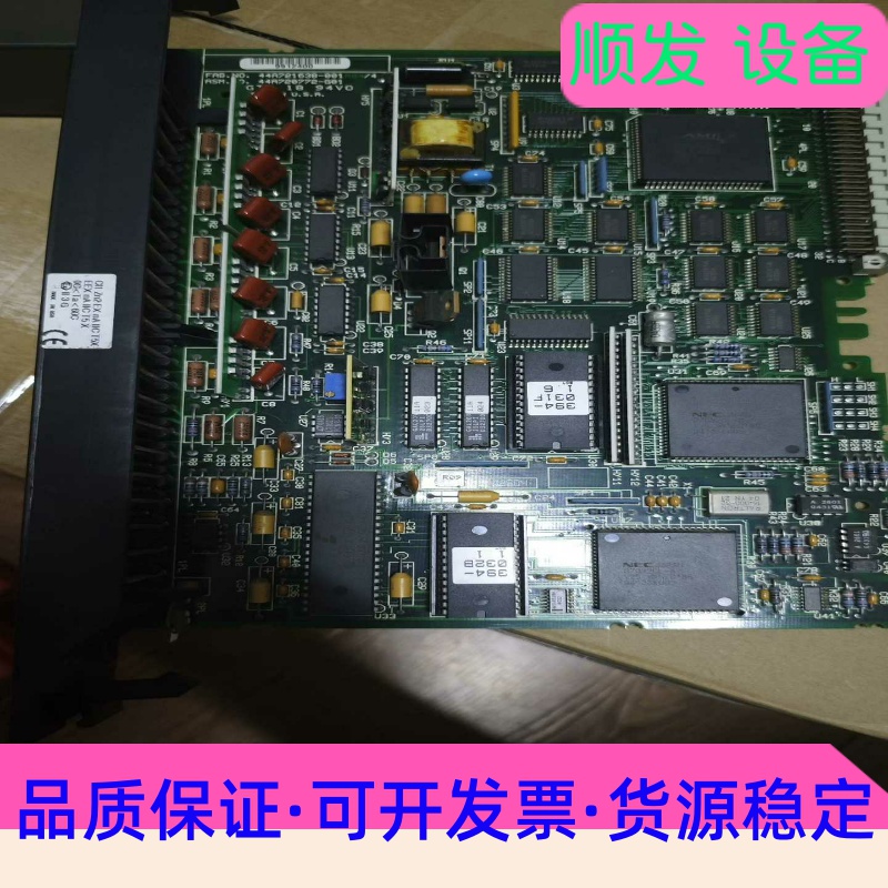 出一块GE发那科模块,型号是IC697ALG230G,功能完一议价商品