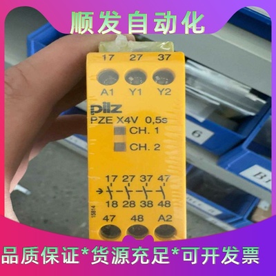 DMG备件ID2255415安全继电器PILZPZE--议价商品