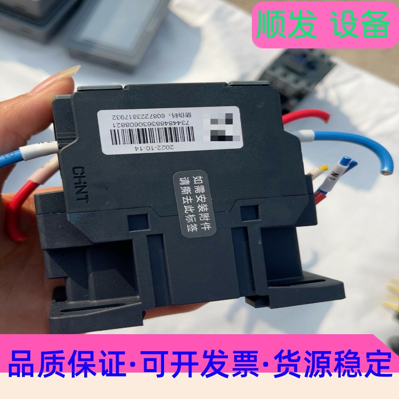 出售闲置ASM焊线机iHAWK Xtreme，打线机金线机，一议价商品