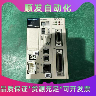 MP3300i--议价商品