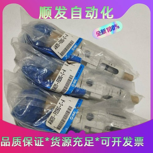 SMCAW20F-F02BG-C-A过滤器减压阀全新原装--议价商品