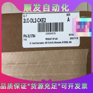 全新原装 CKE2 一议价商品 DL2 20D