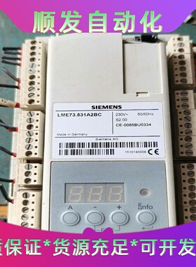 西门子LME73.831A2BC--议价商品