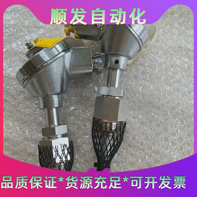 DAEYANG温度传感器TTRLN200工作温度PT