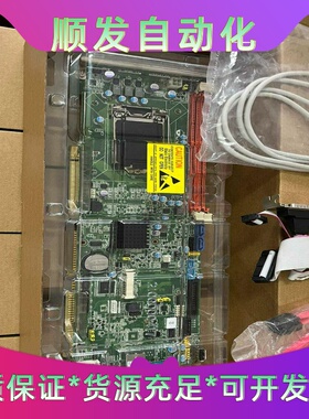 库存货，研华PCA-6028VG，PCA-6028G2工控主--议价商品