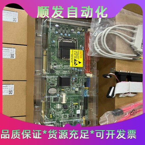 库存货，研华PCA-6028VG，PCA-6028G2工控主--议价商品