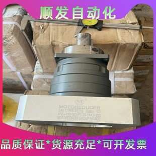 法国MOTOREDUCER减速机MVD-100-003-P1--议价商品