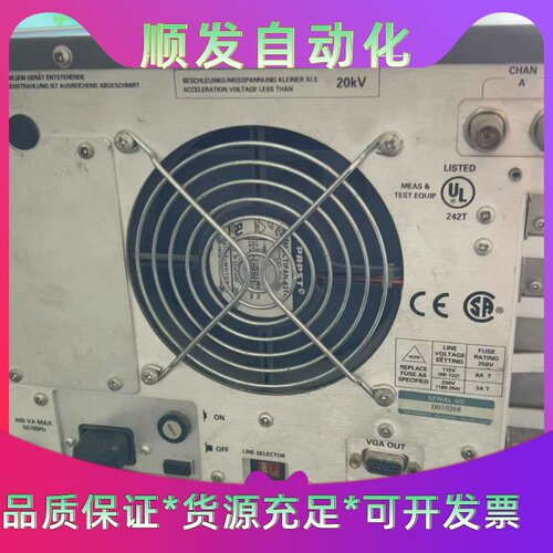 泰克VM700T，现单台仪器出售--议价商品