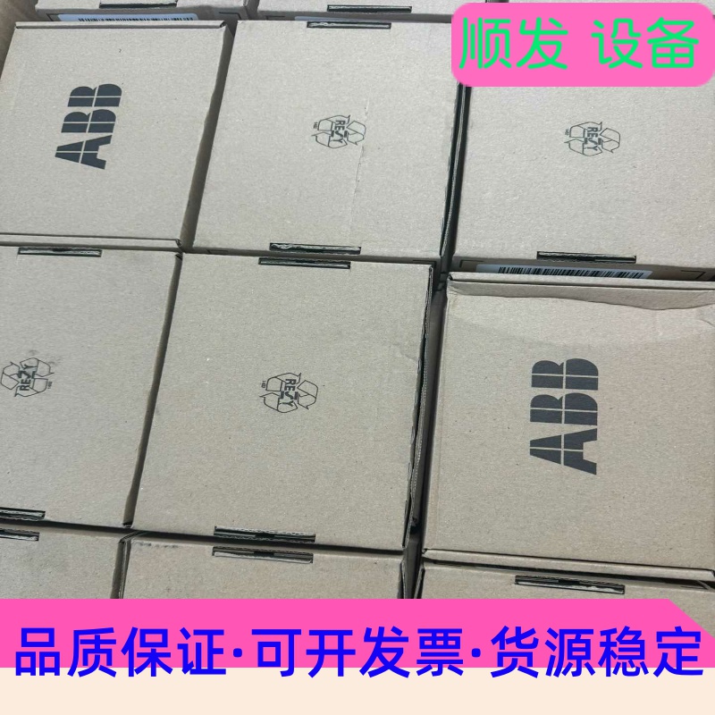 ABB模拟器Ⅰ/O扩展板全新原装正品RAIO-01--议价商品