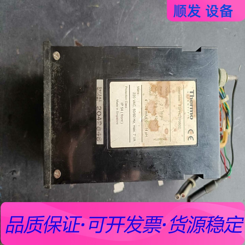 WINCOR NIXDORF Operator Panel一议价商品