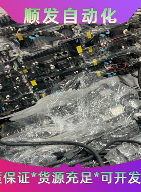 汇川伺服IS620PS2R8I-CISMH4-40B30C--议价商品