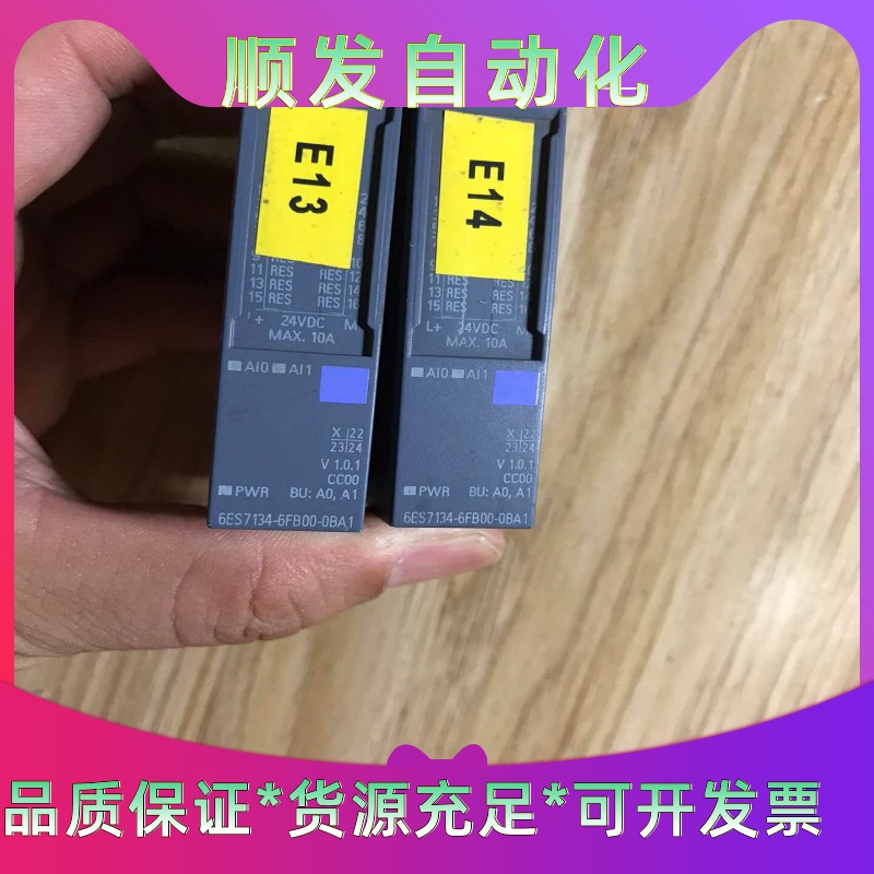 西门子，ET200SP，134-6FB00-0BA1，23年--议价商品