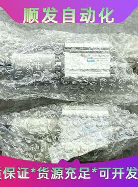 全新HDY成致可调气缸CQ2WB40X18-10，原装正品，--议价商品