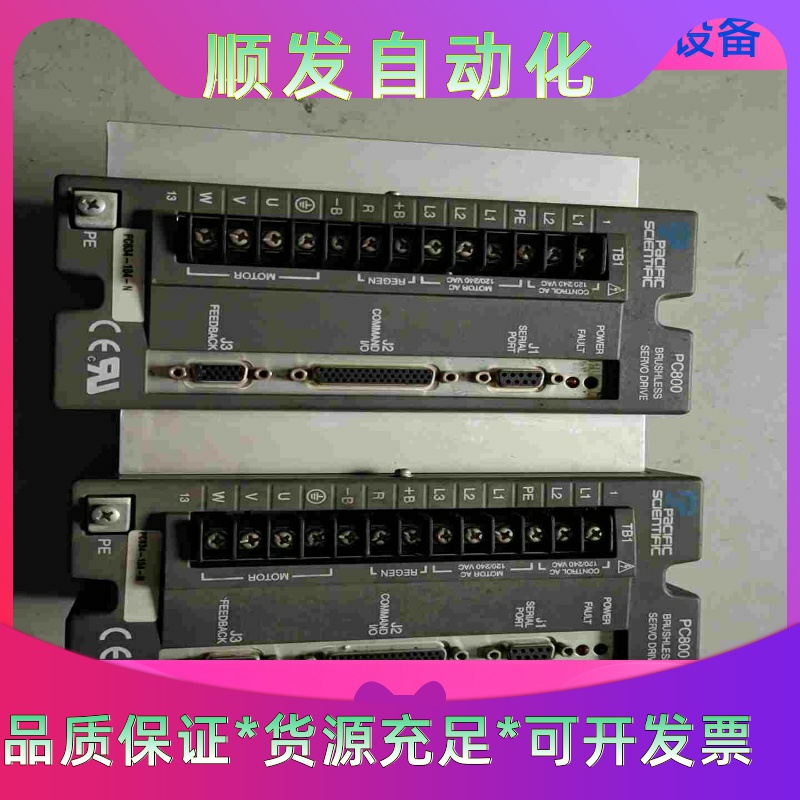 PC834-104-N 太平洋伺服驱动器，实拍，现货，功能包一议价商品