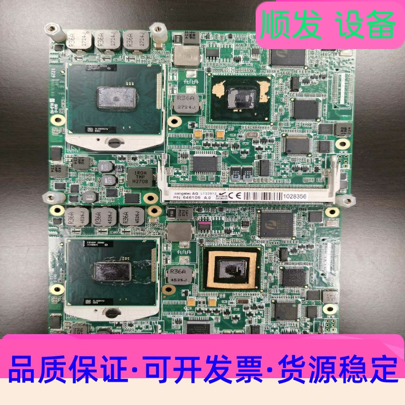 congatec AGL132914  AGL133912一议价商品