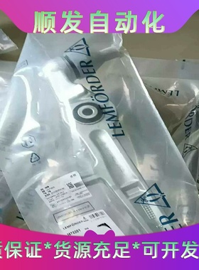 GKT03566/GKT03436/GKT04455密封垫片--议价商品