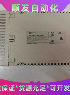 施耐德TSXP574634M图片实图原装正品--议价商品