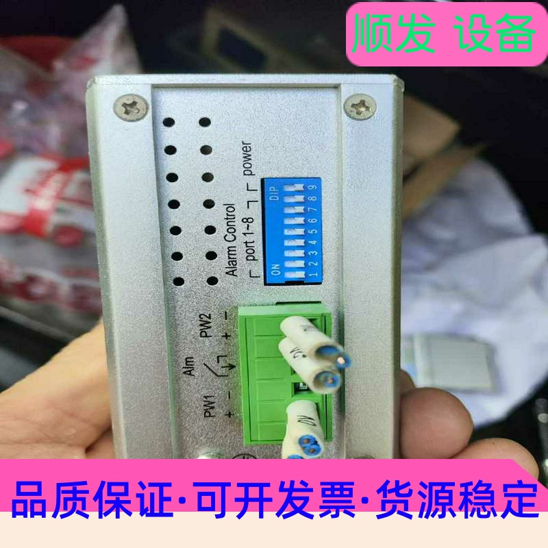 Korenix科洛理思JetNet30088口百兆工业以太--议价商品