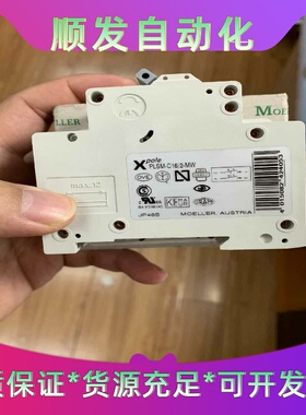 班美萝PLSM-C16/2-MWMOELLER全新的需要的来--议价商品