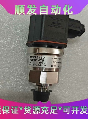 丹佛斯压力传感器MBS3150060G14750-10--议价商品