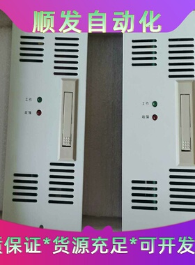 汇业达KS2B02L电源充电模块--议价商品