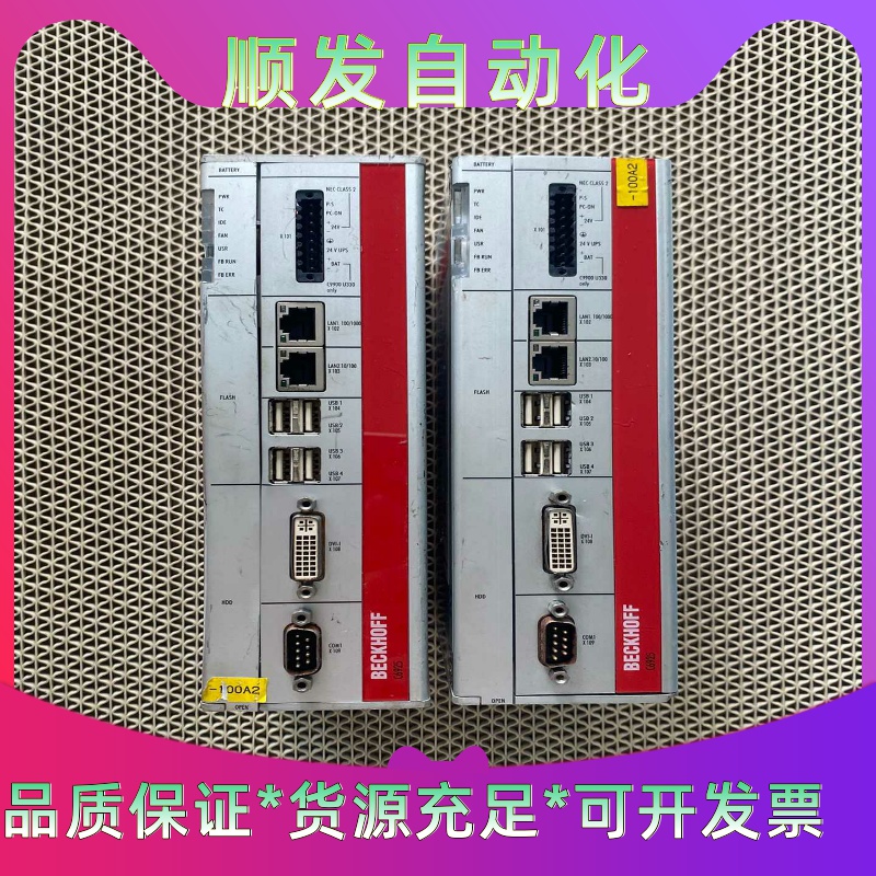 倍福控制器C6925-0000，二手原装拆机，实物拍摄，功能--议价商品